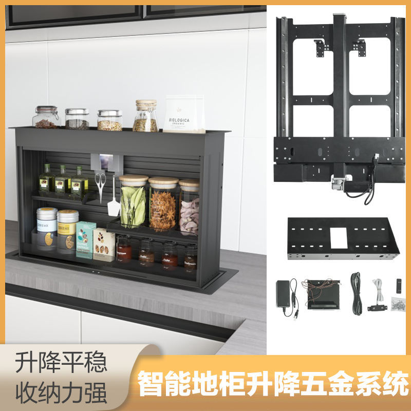 梳妆台电动电动升降机拉篮电机改造橱柜直上调味料架储物柜配件