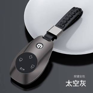 零跑C11钥匙套C01新款S01领跑T03专用钥匙高档铝合金保护壳扣女包