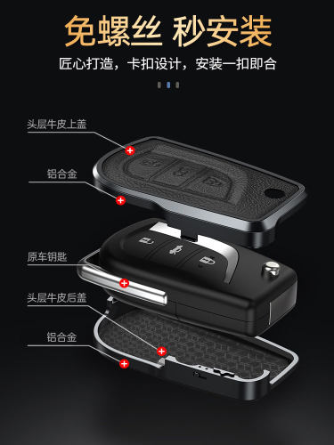适用丰田折叠钥匙套雷凌卡罗拉荣放rav4汉兰达老款凯美瑞真皮包扣