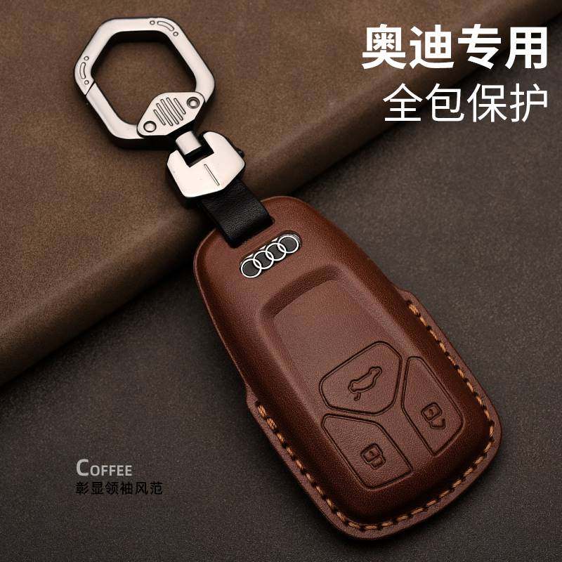 奥迪钥匙套2022款Q5L A4L Q7 A5专用汽车钥匙包真皮锁匙扣保护壳,汽车用品/电子/清洗/改装,车用钥匙包,淘宝优惠券,粉丝福利购,淘宝优惠卷