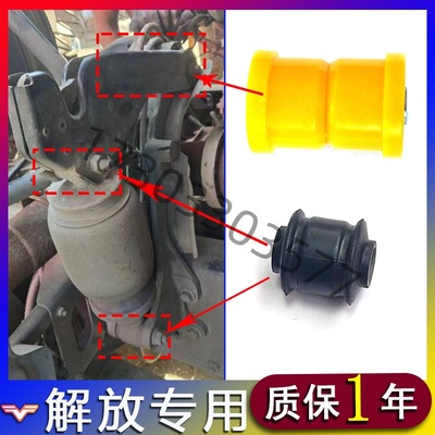 解放JH6新J6P液压锁/减震器胶套