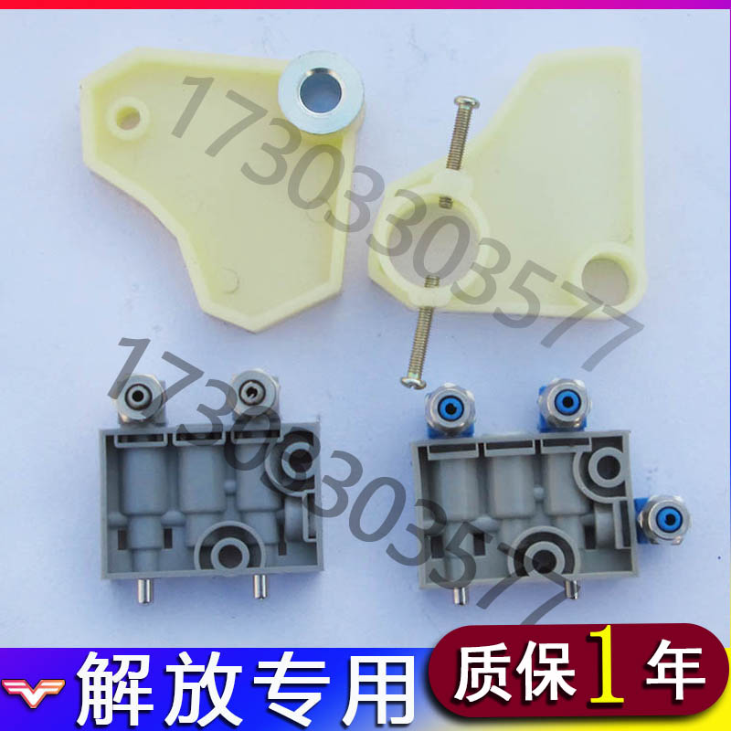 解放J6JH6j6P气囊座椅升降控制阀