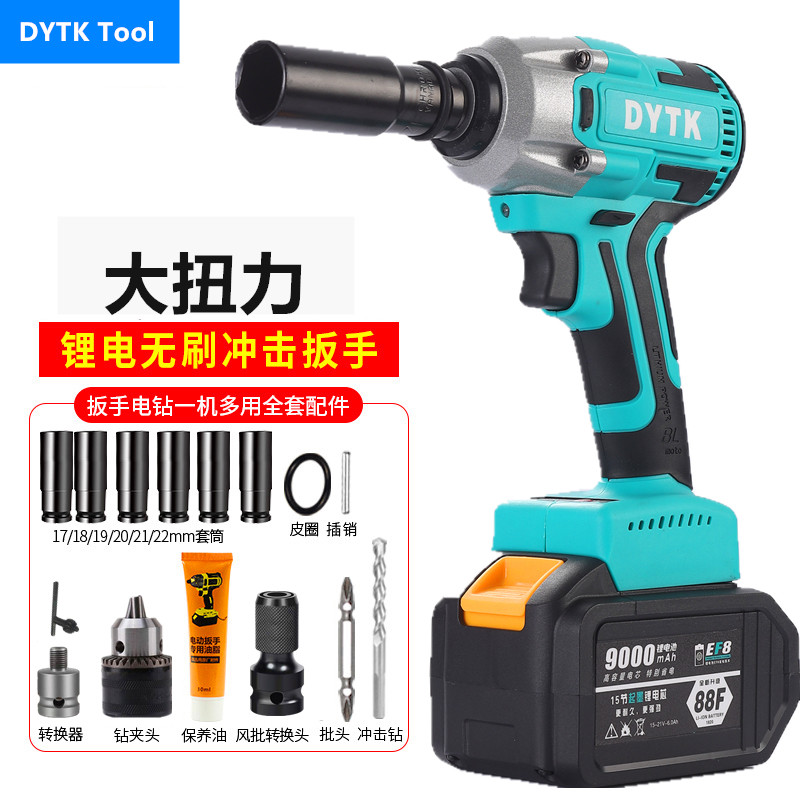 正品无刷大扭力电动扳手充电式无刷冲击锂电木工架子工中重型套筒