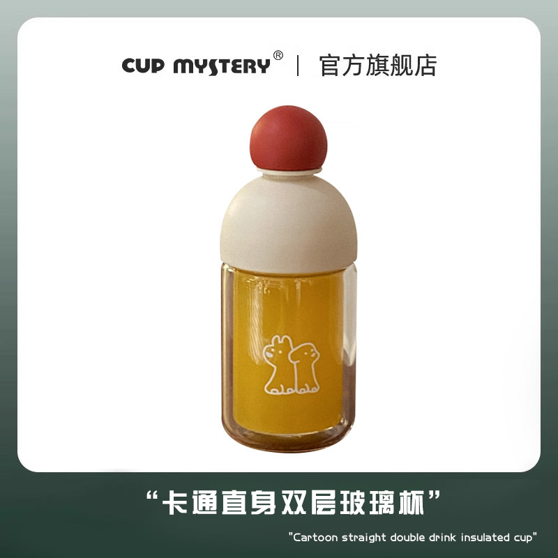 CUP MYSTERY 新年圣诞小狗红鼻子双层玻璃杯耐高温密封水杯随身杯,餐饮具,玻璃杯,淘宝优惠券,粉丝福利购,淘宝优惠卷