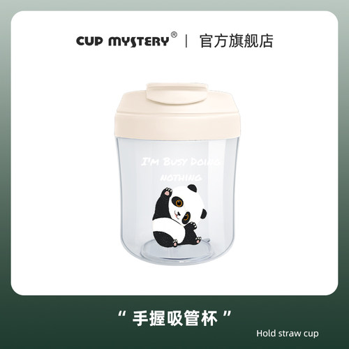 CUPMYSTERY学生美式大杯