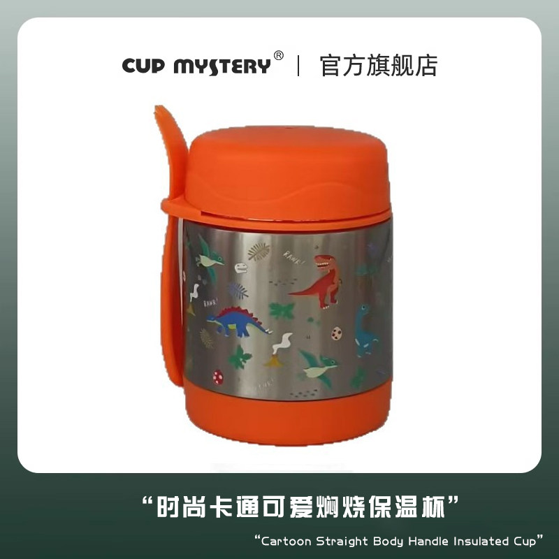 CUP MYSTERY出口加拿大美国儿童辅食罐真空户外便携保温杯焖烧壶,餐饮具,焖烧杯,淘宝优惠券,粉丝福利购,淘宝优惠卷
