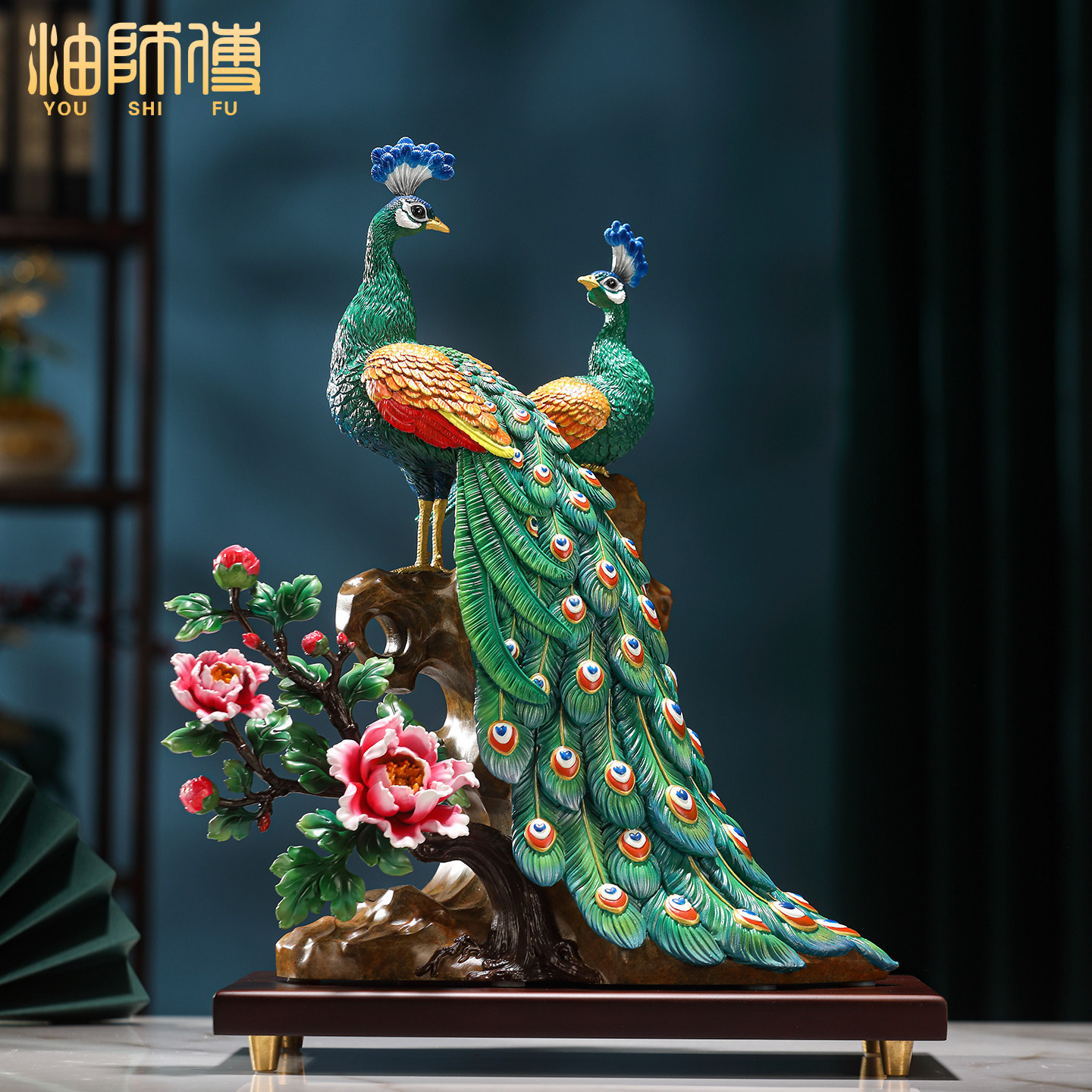 油师傅黄铜富贵吉祥孔雀牡丹摆件家居玄关客厅书房工艺品商务送礼