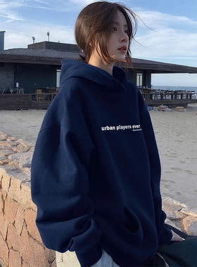 藏蓝色连帽卫衣女早春2025新款爆款薄外套秋冬加绒加厚慵懒上衣装