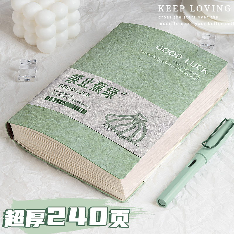 A5笔记本子2026年新款杜邦纹褶皱皮记事本高颜值简约学生超厚皮面带腰封日记本子小学初高中专用学习笔记本