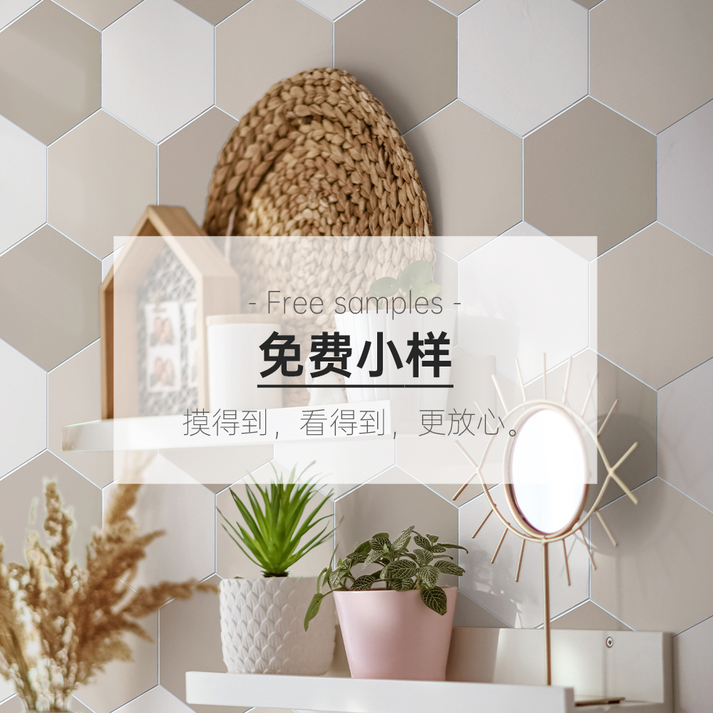 科拉莫3d立体网红墙贴快递费链接