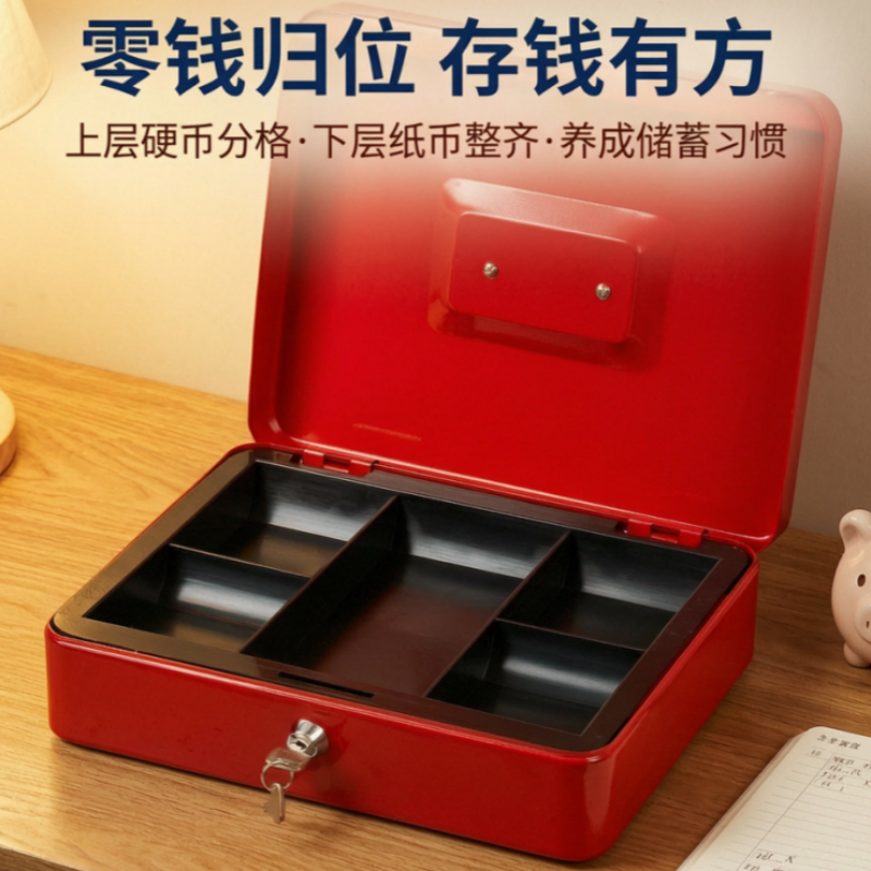 铁盒子带锁手提迷你收纳箱