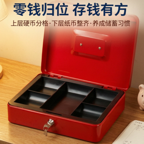 铁盒子带锁手提迷你收纳箱