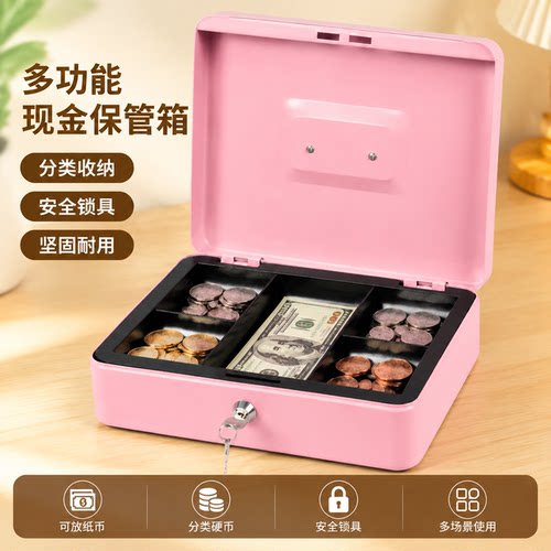 密码手提零钱储蓄罐潮流