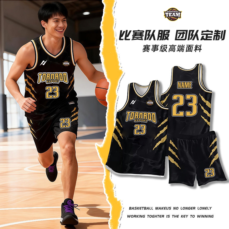 美式篮球服套装男定制学生比赛队服速干背心儿童篮球衣女印号团购