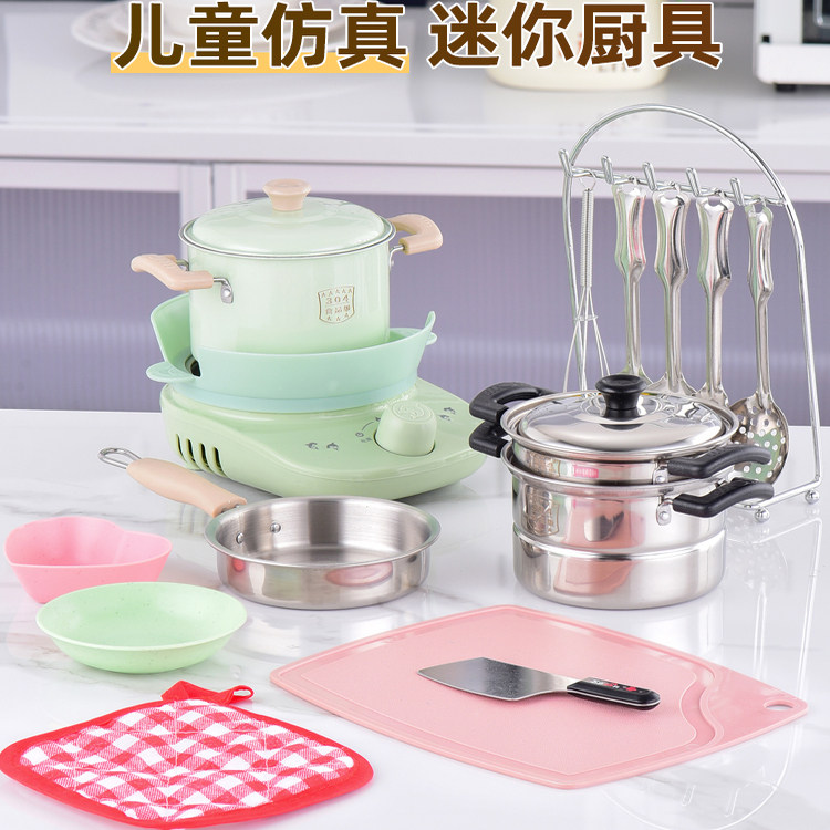 304食品级不锈钢迷你小厨房幼过家家玩具