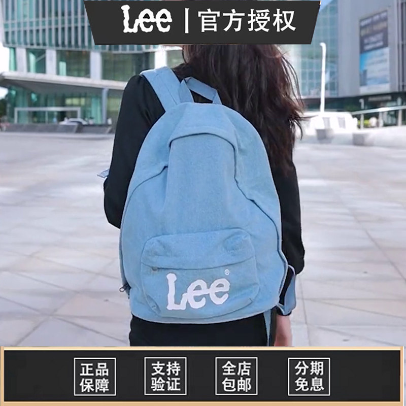 Lee男女大容量牛仔帆布雙肩純色通勤電腦包初高中大學生書包背包在類目 箱包皮具/熱銷女包/男包, 雙肩揹包中 - 來自Buy2taobao.com提供專業的淘寶代購服務