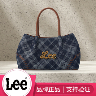 Lee女秋冬牛仔帆布托特包格纹单肩手提包高级感通勤包