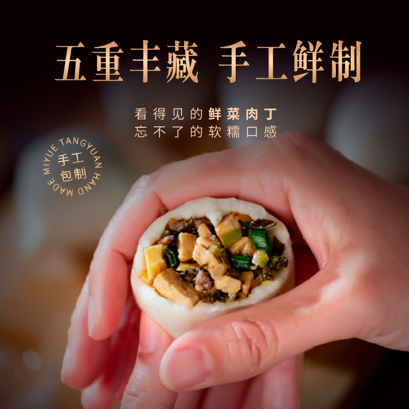 米曰糯米鲜肉馅大汤圆手工咸丸子速冻半成品速食水煮圆子元宵早餐,粮油调味/速食/干货/烘焙,汤圆/元宵,淘宝优惠券,粉丝福利购,淘宝优惠卷
