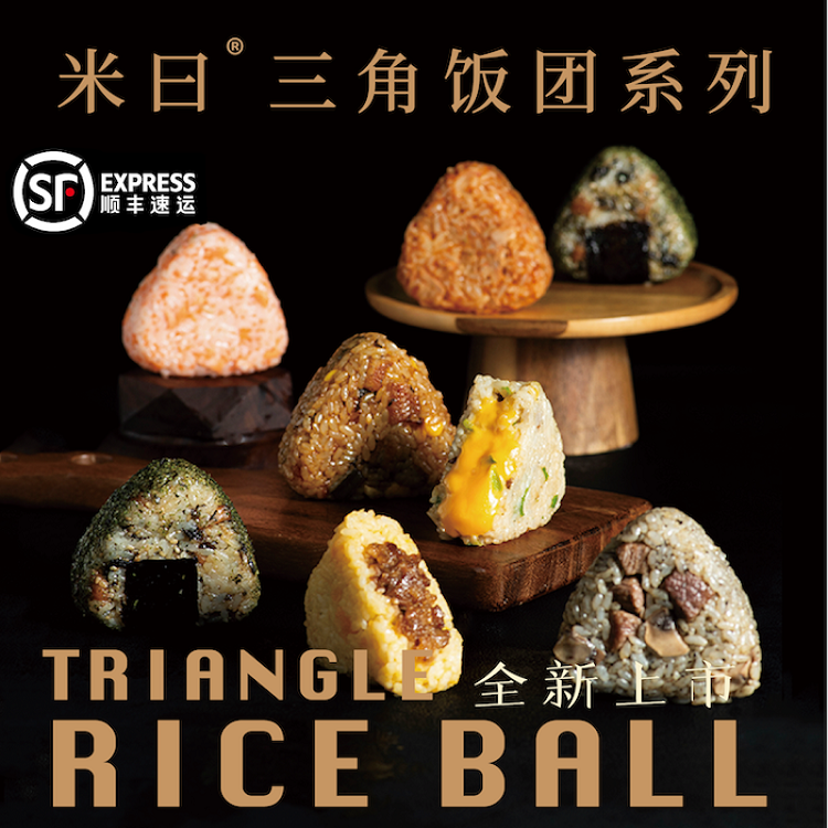 【曹米娅Miya】米曰三角饭团加热即食懒人微波速食米饭营养早餐,粮油调味/速食/干货/烘焙,饭团/八宝饭,淘宝优惠券,粉丝福利购,淘宝优惠卷
