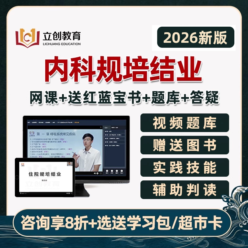 实践技能全解析历年习题库辅助判读电子讲义