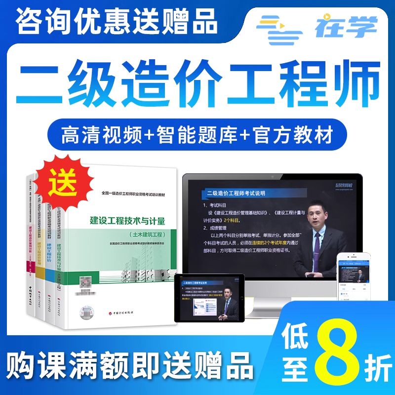 电子版讲义书资料试题课件网络教材培训