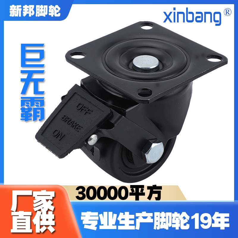 CEM01/11/21/31怡合达脚轮CEL41-D50-N/CEL41-D65-N/CEL41-D75-N