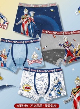 儿童内裤男童平角纯棉3中大童短裤10小孩男孩12小童男宝宝四角2岁
