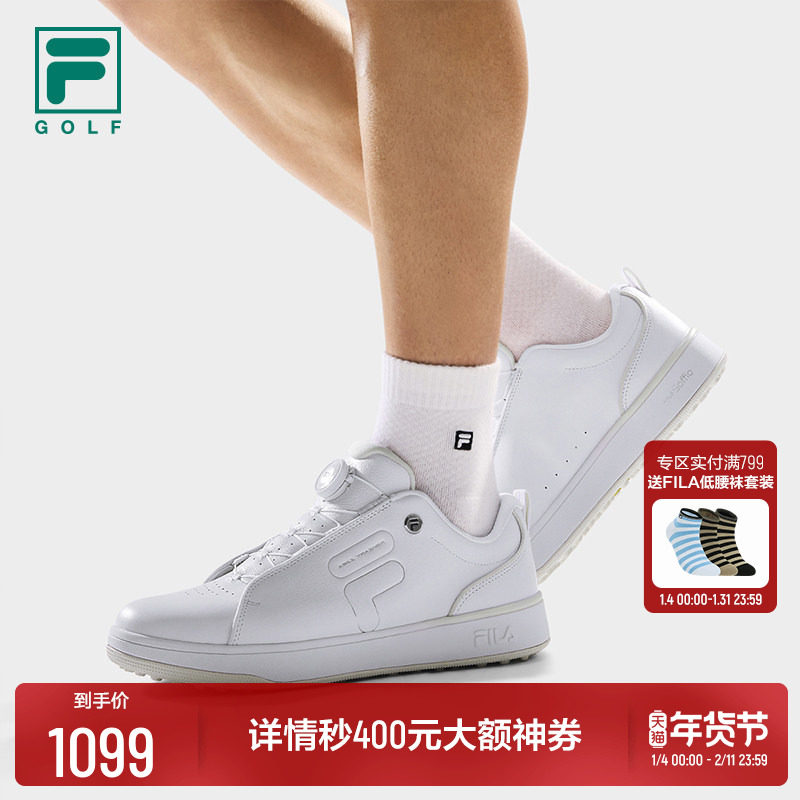 许龙一同款FILA斐乐官方男软钉高尔夫球鞋轻量透气白色板鞋综训鞋,运动/瑜伽/健身/球迷用品,高尔夫鞋,淘宝优惠券,粉丝福利购,淘宝优惠卷