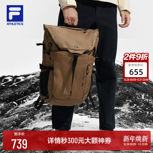 FILA斐乐男士运动背包