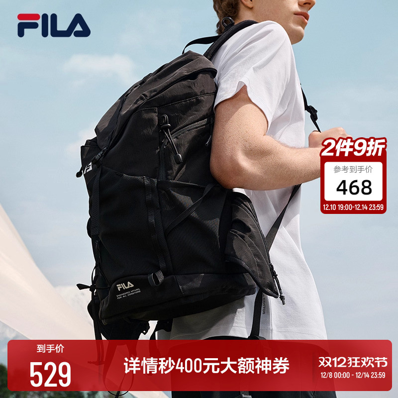FILA斐乐户外登山包运动双肩包