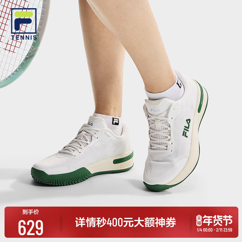 FILA斐乐COURT性能网球鞋女鞋2025秋季新款综训鞋专业运动鞋球鞋,运动/瑜伽/健身/球迷用品,高尔夫鞋,淘宝优惠券,粉丝福利购,淘宝优惠卷