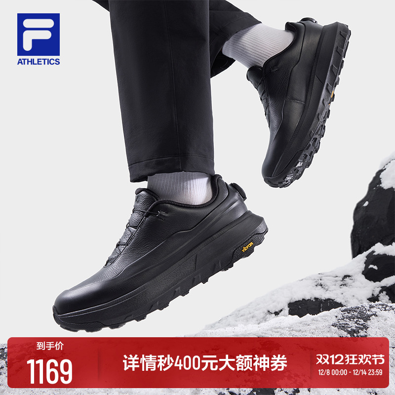 FILA斐乐户外防水跑鞋