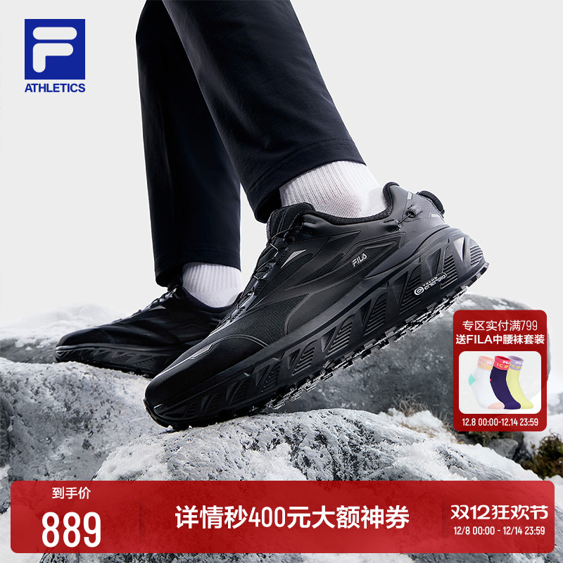 FILA斐乐男士运动户外鞋