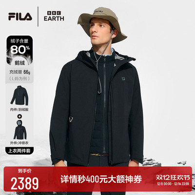 FILA斐乐男士冲锋衣两件套