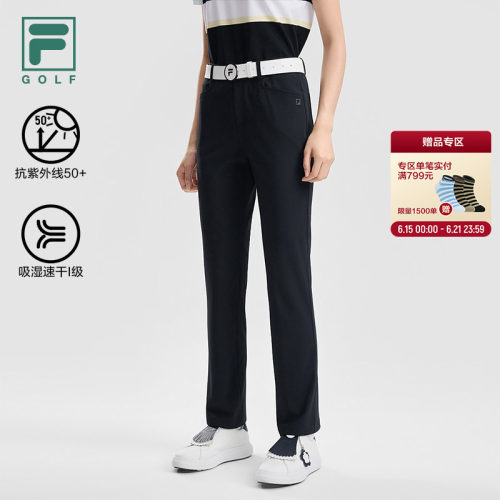 FILA斐乐女子速干防晒长裤