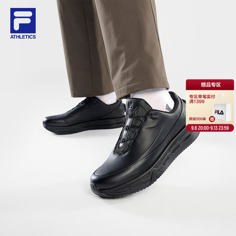斐乐AURA丨FILA跑步鞋