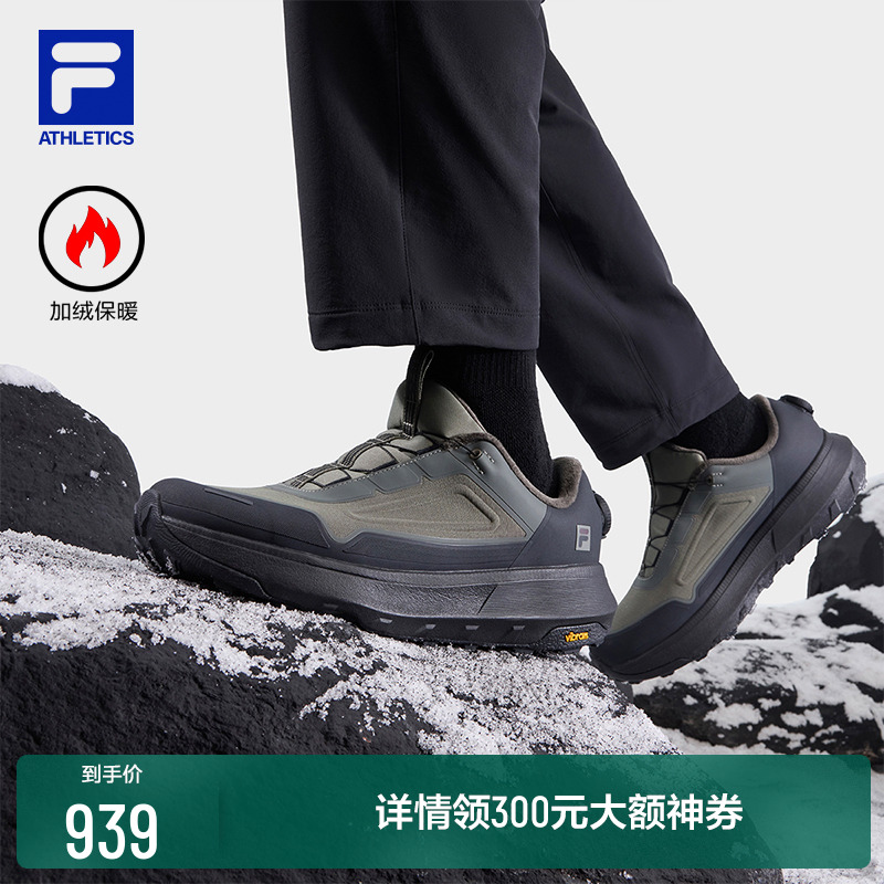 FILA斐乐BOA探险家3加绒户外鞋男鞋2025冬新款运动鞋徒步鞋Vibram