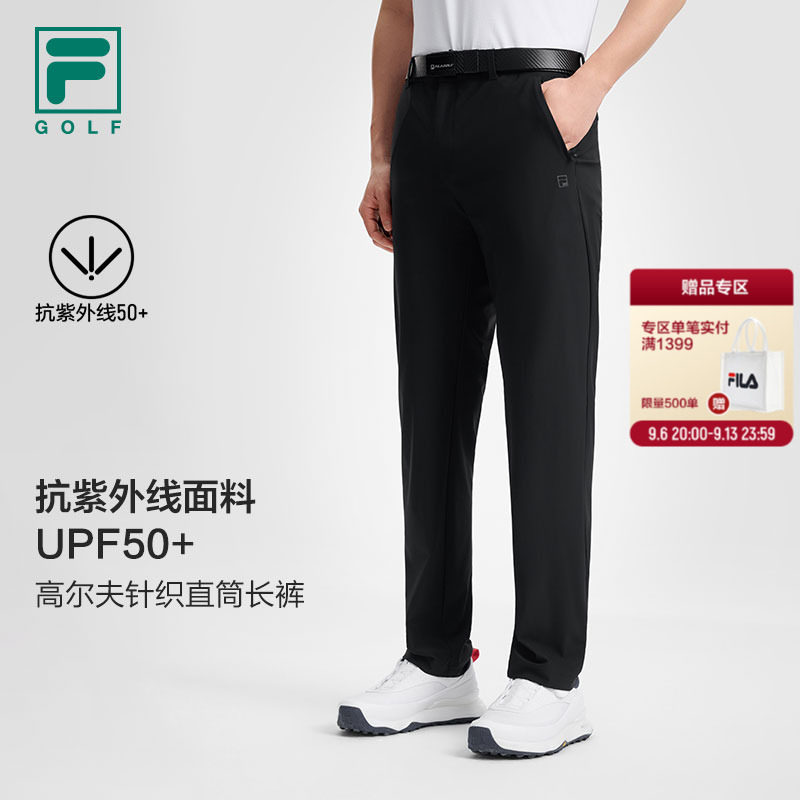 FILA 斐乐高尔夫防晒针织长裤26秋季新款男士直筒商务休闲运动裤