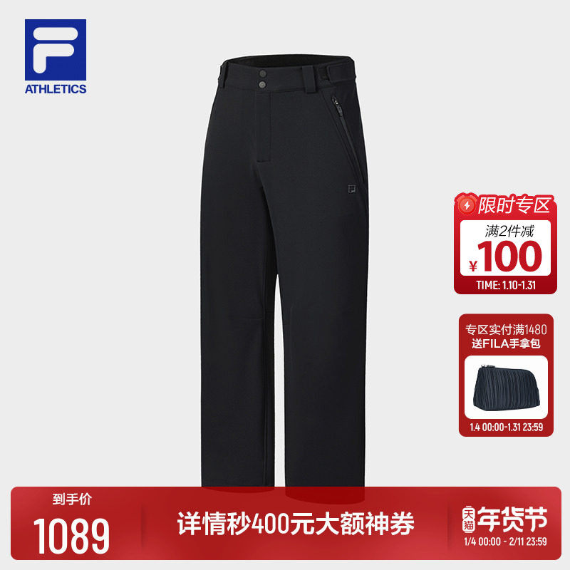 FILA斐乐官方男士长裤2025冬季新款滑雪运动休闲加绒户外直筒裤,运动/瑜伽/健身/球迷用品,高尔夫上装,淘宝优惠券,粉丝福利购,淘宝优惠卷