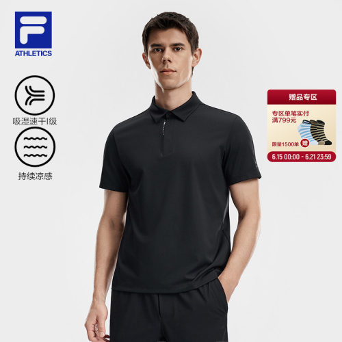 FILA斐乐男子短袖POLO