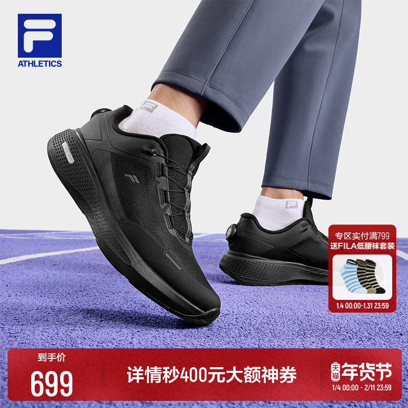 FILA斐乐官方BOA柔云3+路跑鞋男鞋2025冬季新款专业运动鞋跑步鞋,运动/瑜伽/健身/球迷用品,高尔夫鞋,淘宝优惠券,粉丝福利购,淘宝优惠卷