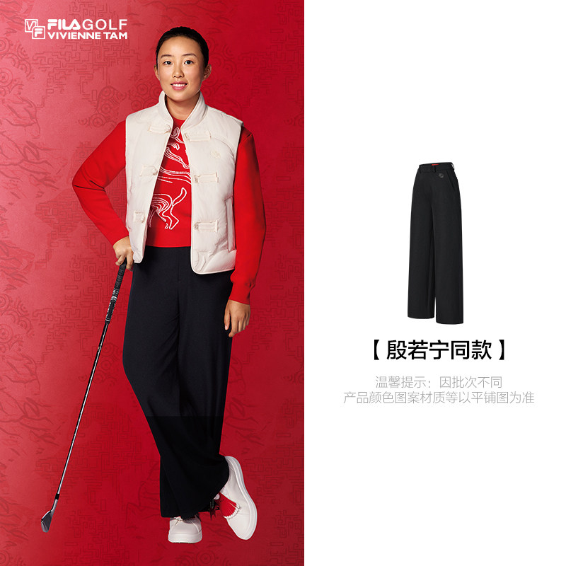 殷若宁同款FILA VVT新年限定联名系列女士长裤新款高尔夫直筒裤,运动/瑜伽/健身/球迷用品,高尔夫裤装,淘宝优惠券,粉丝福利购,淘宝优惠卷