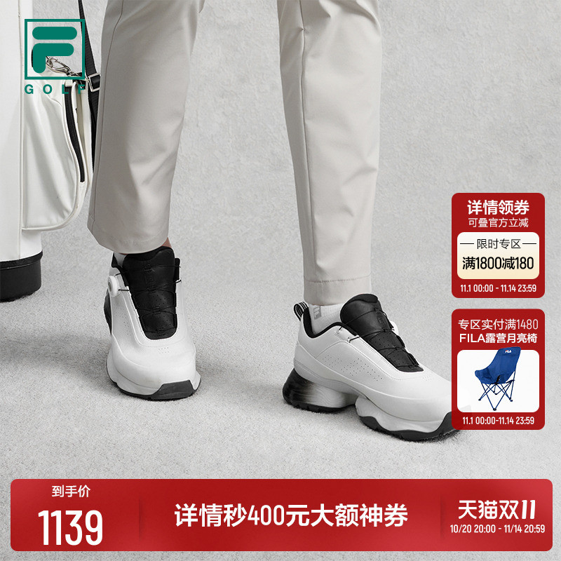 FILA斐乐高尔夫球鞋男鞋