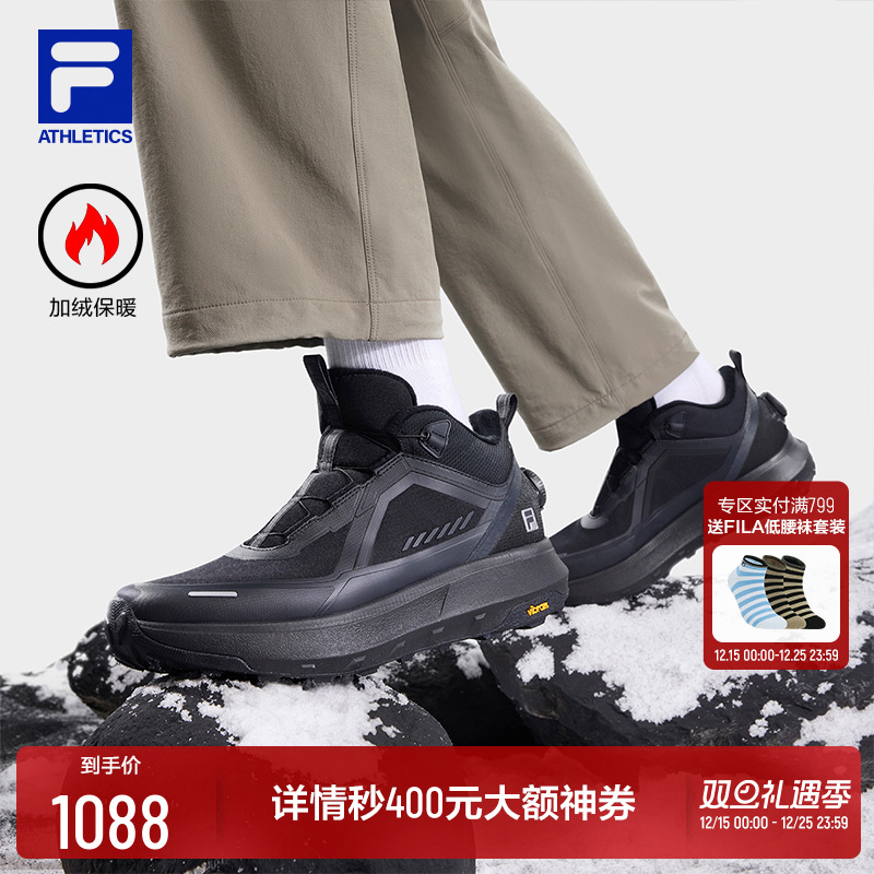 FILA斐乐BOA探险家3中帮加绒户外鞋男鞋2025冬季新款运动鞋Vibram