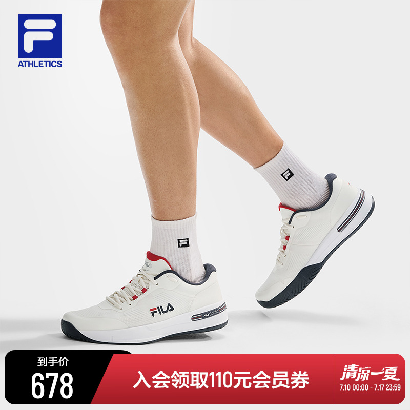 FILA斐乐男子性能网球鞋