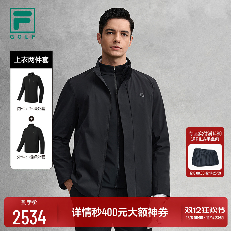 FILA斐乐男子梭织两件套