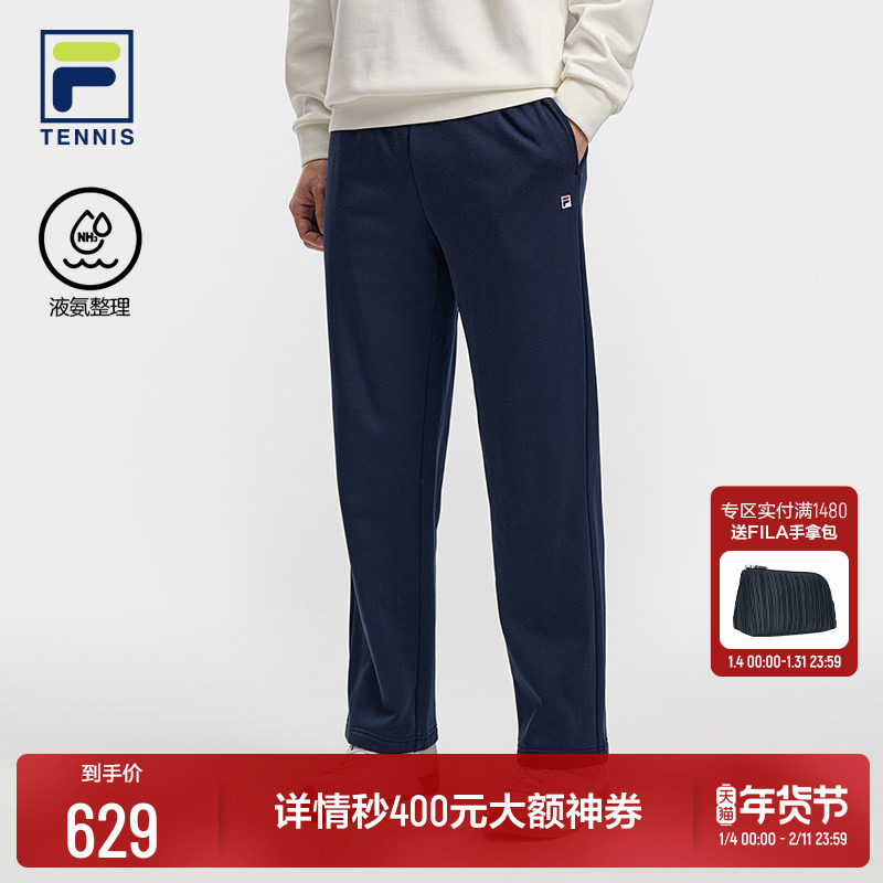 FILA 斐乐官方男士针织长裤2026春季新款网球运动宽松加绒直筒裤,运动/瑜伽/健身/球迷用品,高尔夫裤装,淘宝优惠券,粉丝福利购,淘宝优惠卷