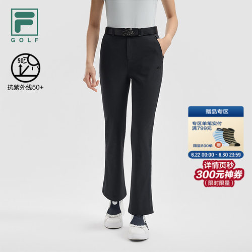 FILA斐乐高尔夫女子梭织长裤