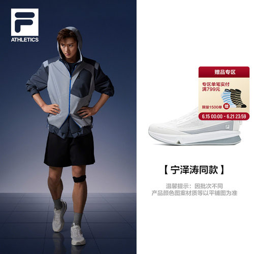 BOAAURA1+跑步鞋丨斐乐男鞋