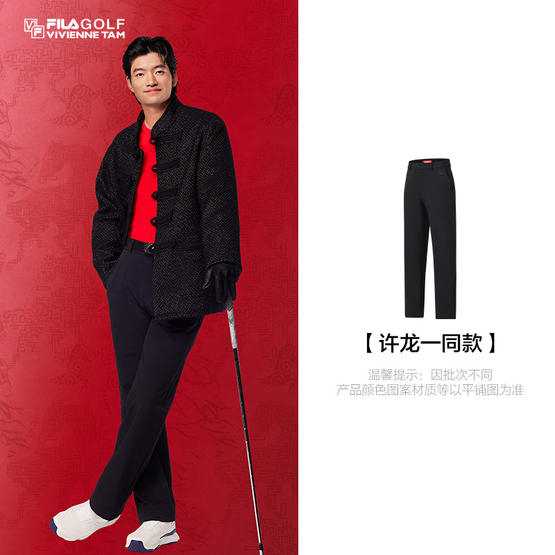 许龙一同款FILA VVT新年限定联名系列男士梭织长裤春季新款直筒裤,运动/瑜伽/健身/球迷用品,高尔夫裤装,淘宝优惠券,粉丝福利购,淘宝优惠卷
